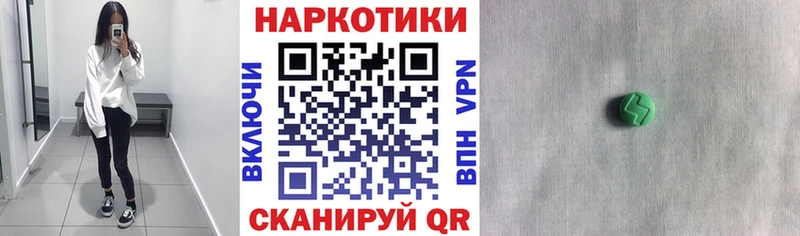 Купить наркотик аптеки Киренск Кокаин ГАШИШ А ПВП АМФЕТАМИН Конопля