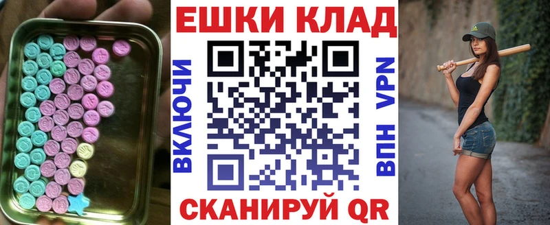 наркошоп  Киренск  Экстази MDMA 