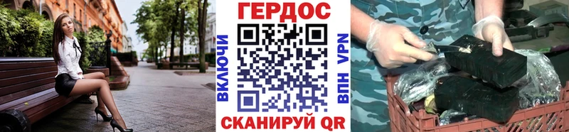ГЕРОИН белый  магазин  наркотиков  Киренск 