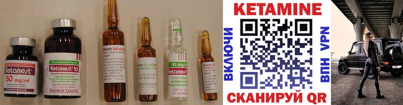 КЕТАМИН ketamine  Киренск 
