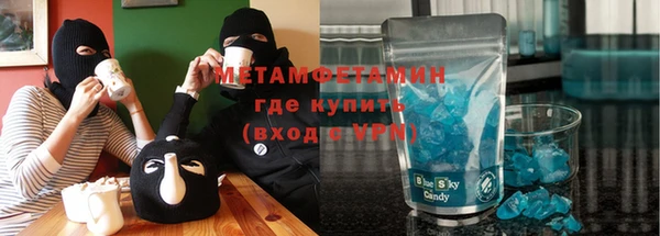 мефедрон VHQ Богородск