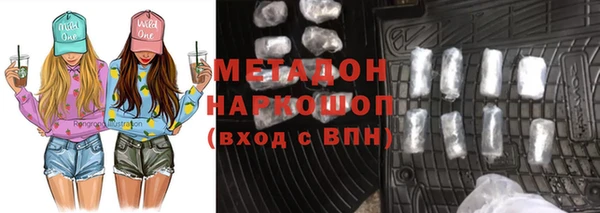 MDMA Premium VHQ Богородицк