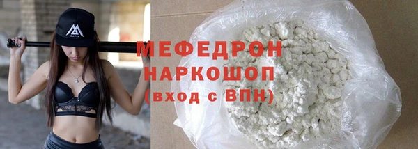 бутират Богданович