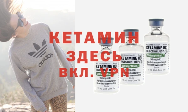бутират Богданович