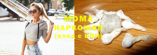 мефедрон VHQ Богородск
