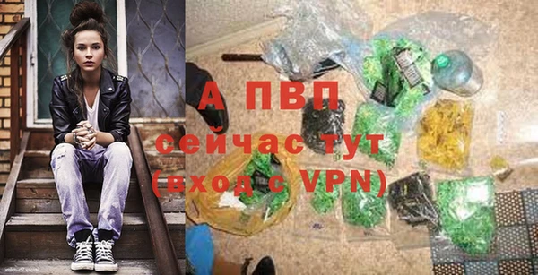 MDMA Premium VHQ Богородицк