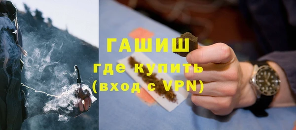 мефедрон VHQ Богородск