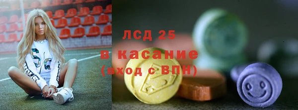 MDMA Premium VHQ Богородицк