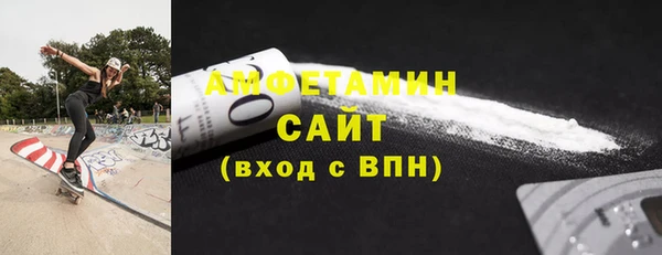 MDMA Premium VHQ Богородицк