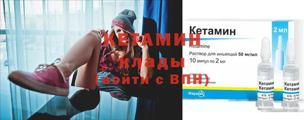 бутират Богданович