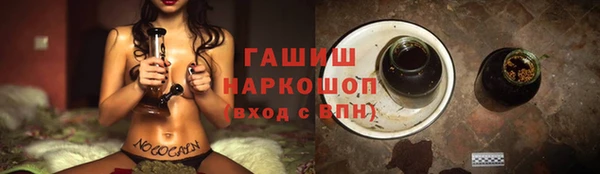 соль ск Белоозёрский