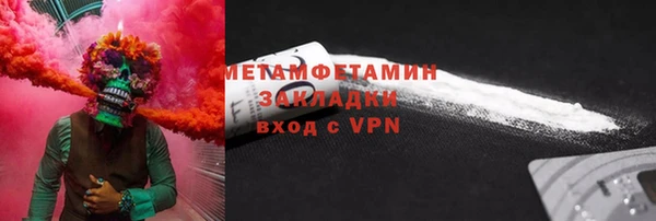 мефедрон VHQ Богородск