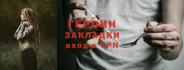 мефедрон VHQ Богородск