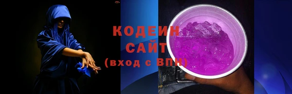 мефедрон VHQ Богородск