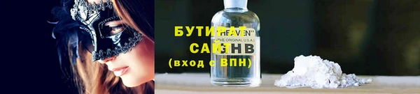 мефедрон VHQ Богородск