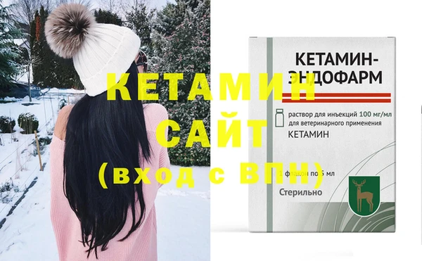 MDMA Premium VHQ Богородицк