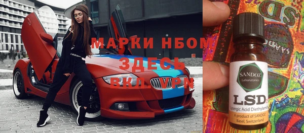 MDMA Premium VHQ Богородицк