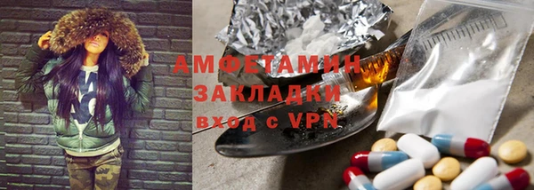 мефедрон VHQ Богородск