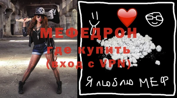 MDMA Premium VHQ Богородицк