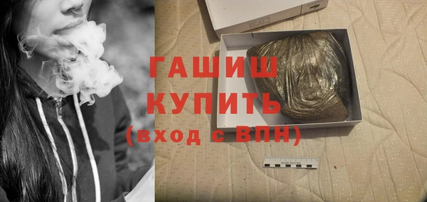 мефедрон VHQ Богородск
