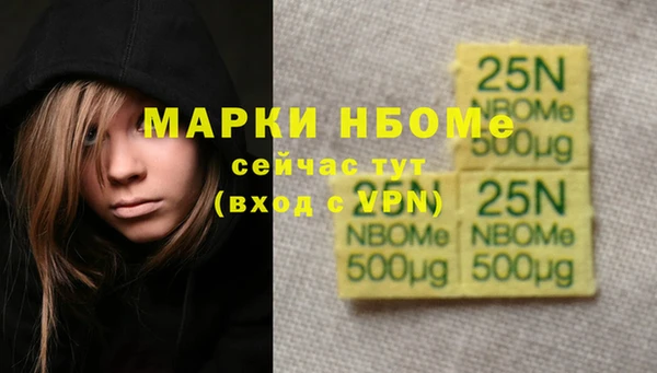 мефедрон VHQ Богородск