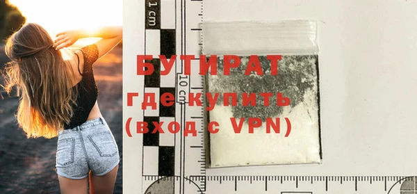 метамфетамин Слюдянка