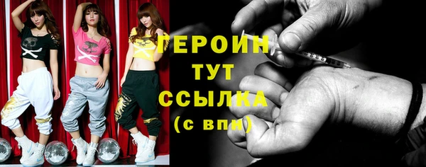 мефедрон VHQ Богородск