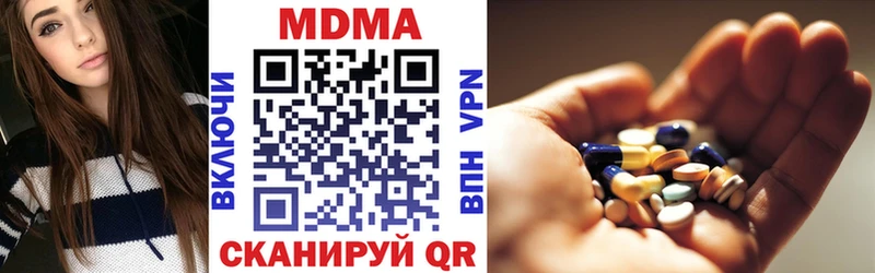 гидра зеркало Киренск МДМА Molly