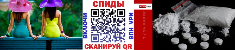 Первитин пудра  купить закладку  Киренск 
