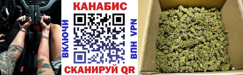 магазин продажи   Киренск  Бошки марихуана SATIVA & INDICA 